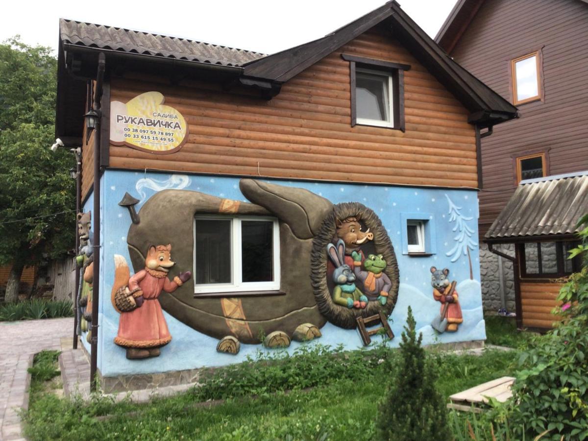 Рукавичка Yaremche Dış mekan fotoğraf
